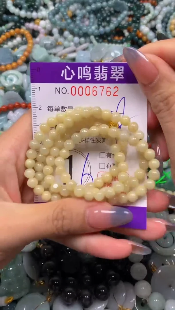 颈饰未镶嵌翡翠闪购006762