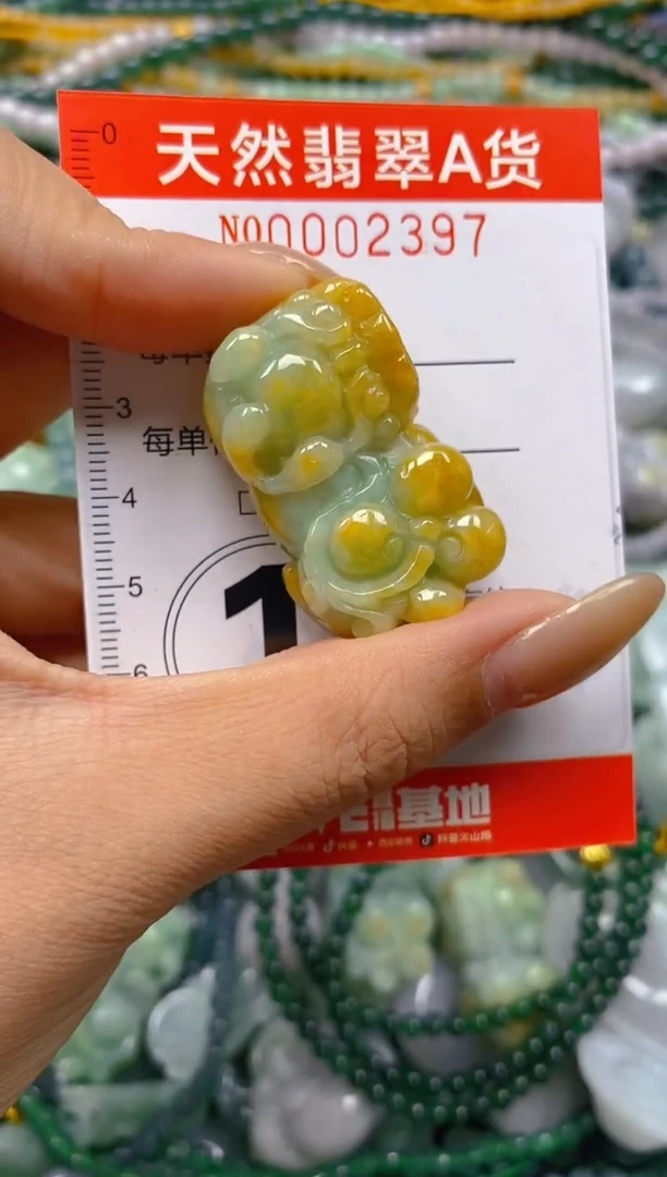 颈饰未镶嵌翡翠闪购0002397