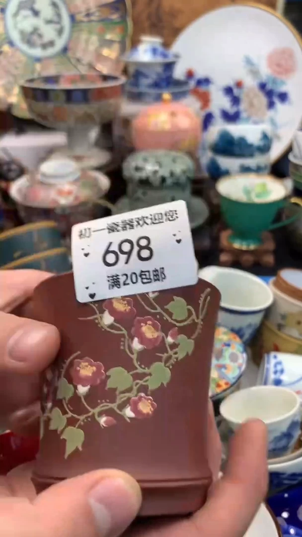 【闪购商品】瓷片啊啊啊啊啊啊啊啊啊啊