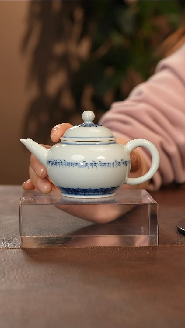 【闪购商品】青花瓷茶具斌芬陶瓷164