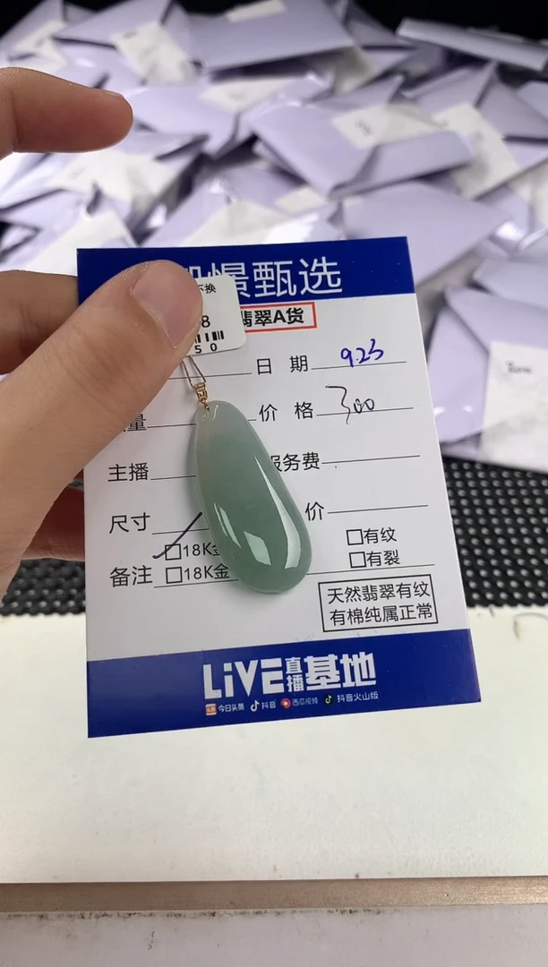 颈饰18K金镶嵌翡翠银****。19