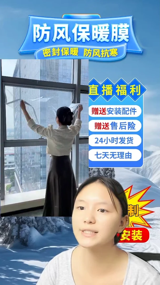 谭*萍牛津布银灰色：（加密磁吸三边加宽高205*宽200的1个，宽95*198