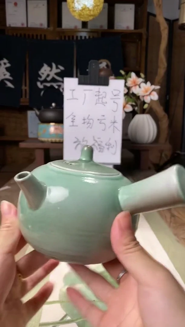 065侧把煮水壶窑变绿