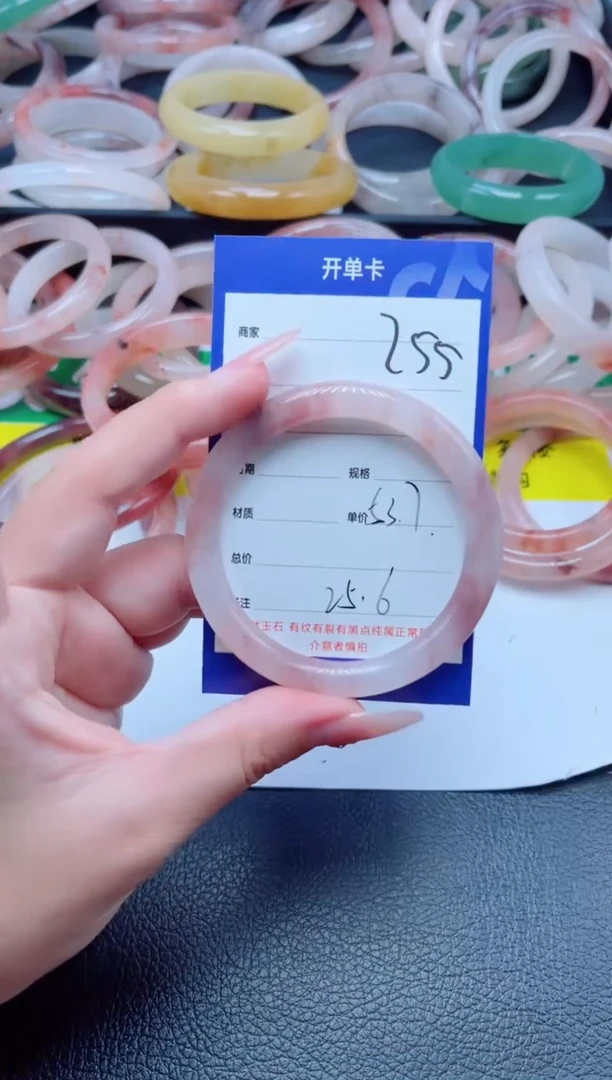 未镶嵌手镯石英质玉255-53