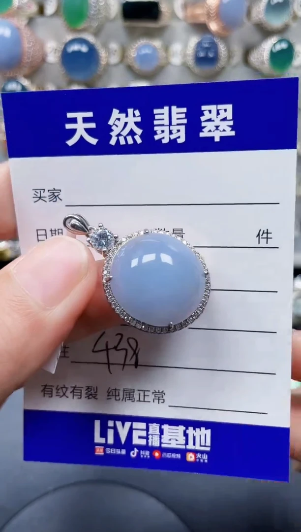 颈饰银S925镶嵌翡翠438