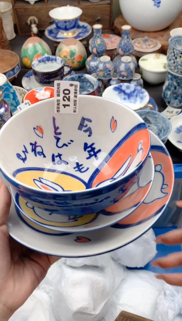 【闪购商品】瓷片120号九姑娘工艺品瓷器