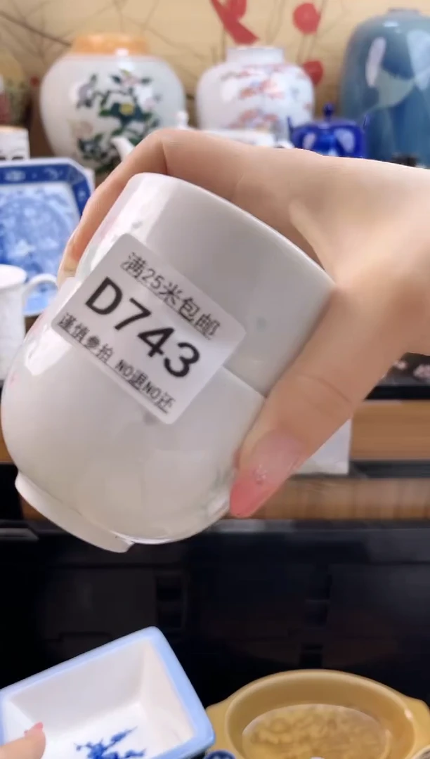 七**夜==============d743