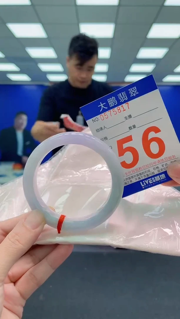 未镶嵌手镯翡翠q AAAAAAAAAAAAAAAAAA