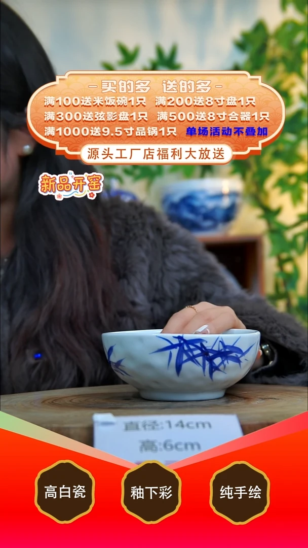 其他白泥景德镇手工手绘陶瓷【食品级】