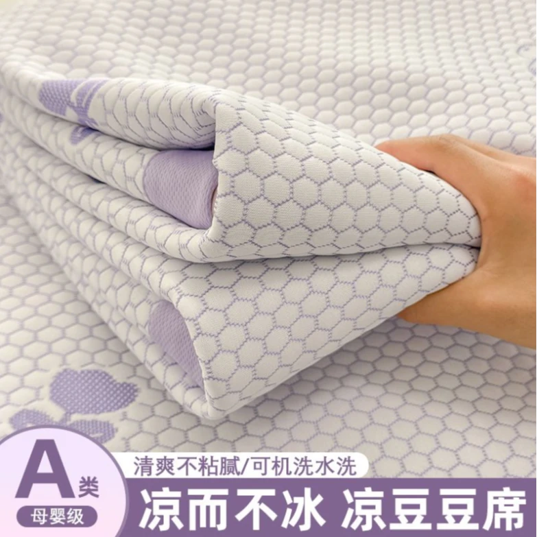 新款冰豆豆冰丝凉席三件套夏季可机洗单人宿舍家用空调软席子单件