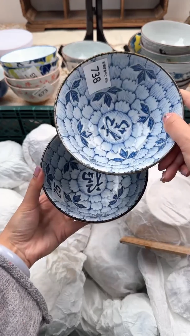 【闪购商品】瓷片W           738