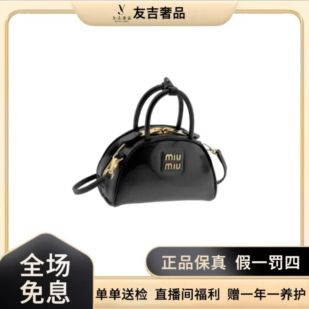 未使用 MIU MIU/缪缪 黑金半月饺子手提包