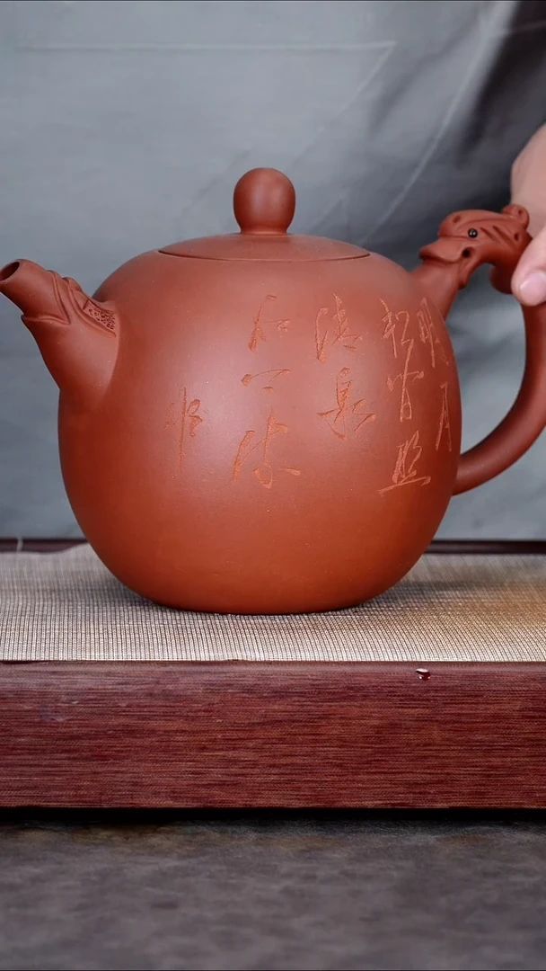 茶壶紫砂红皮龙大品云龙$$@@CH00060