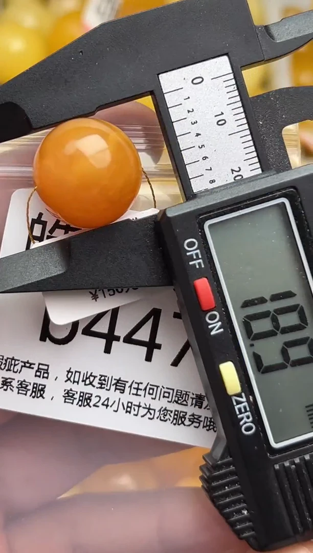 裸石蜜蜡未镶嵌天然蜜蜡微瑕珠子 假一赔万