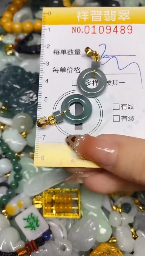 【闪购商品】翡翠颈饰未镶嵌闪购0109489