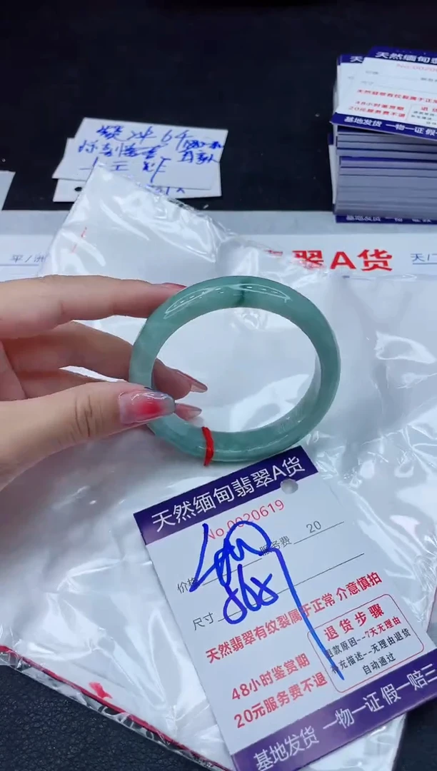 翡翠手镯未镶嵌400.00000