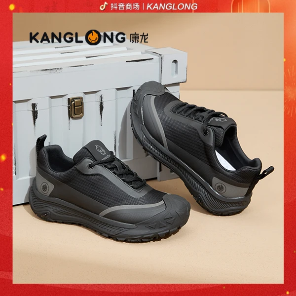 康龙户外男鞋轻量防滑低帮鞋徒步鞋透气越野登山鞋时尚休闲鞋跑鞋