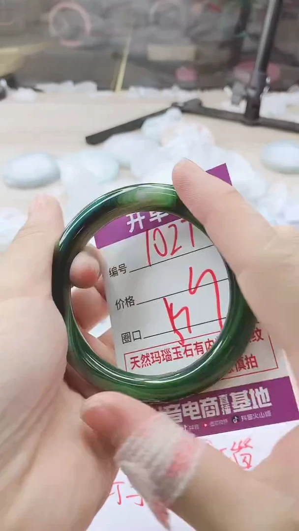 手镯玛瑙/玉髓未镶嵌1027