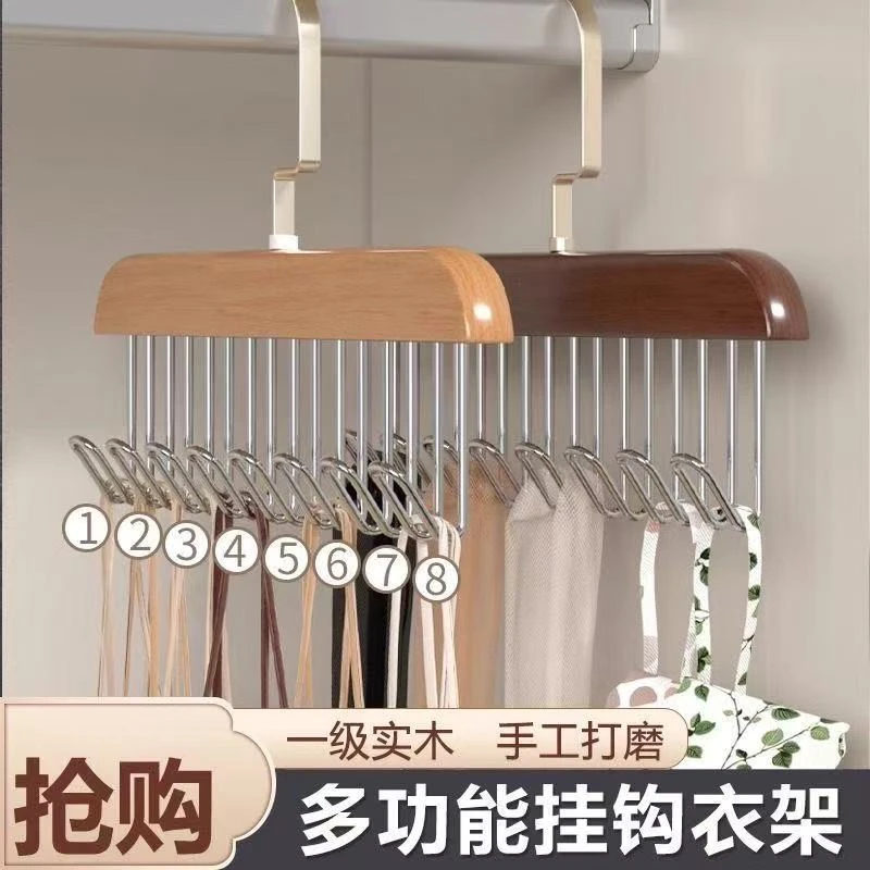 木质内衣背心晾晒无痕多功能衣架挂衣服内衣收纳整理师专用架子