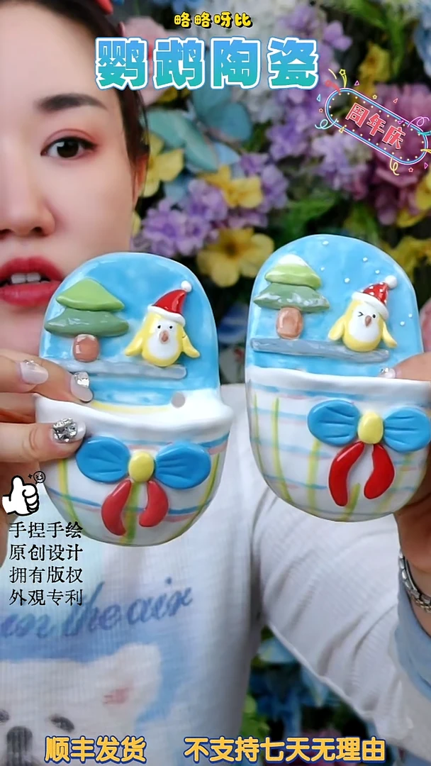 有机玻璃略家圣诞黄和尚挂碗