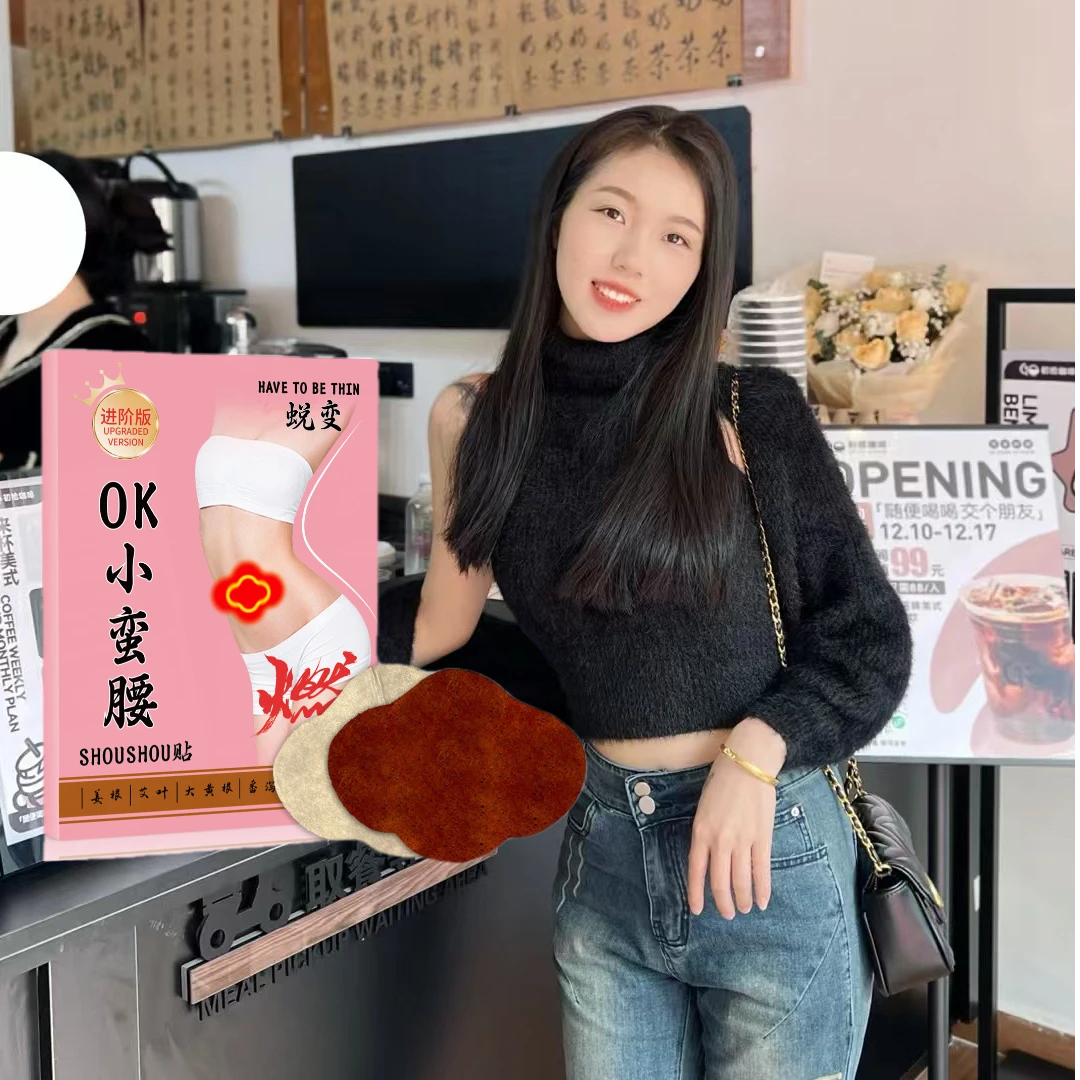 OK小蛮腰SHOUSHOU贴贴