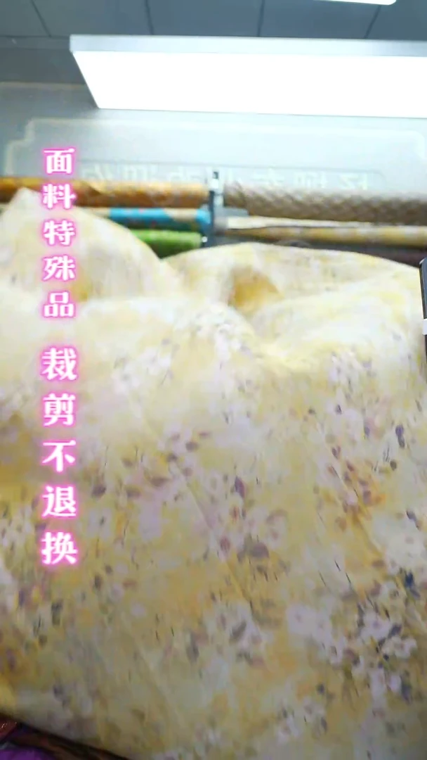 16号黄色蜀锦1.5米