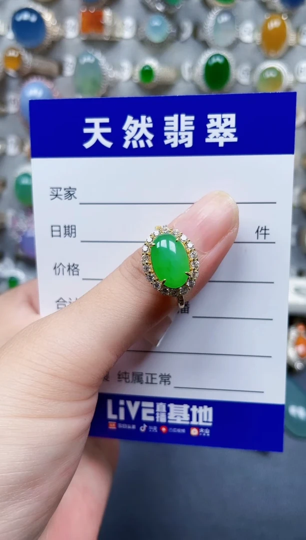 银S925镶嵌戒指翡翠48