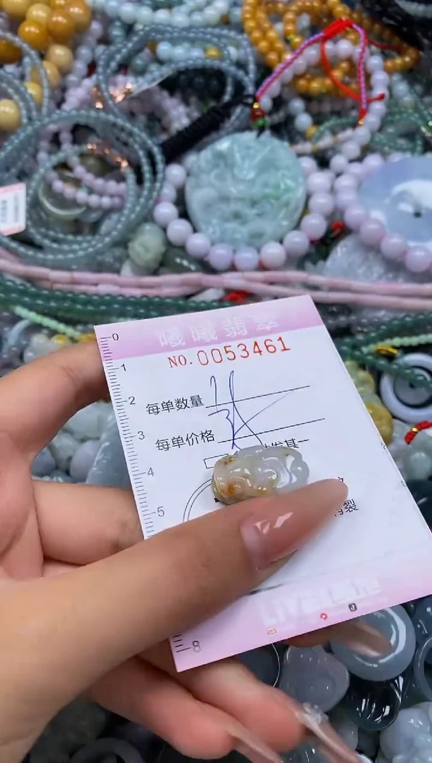 颈饰未镶嵌翡翠闪购0053461