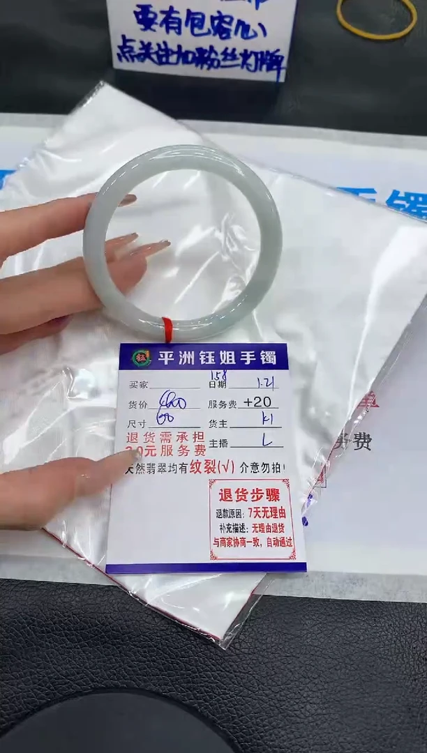 【闪购商品】翡翠手镯未镶嵌111111111111