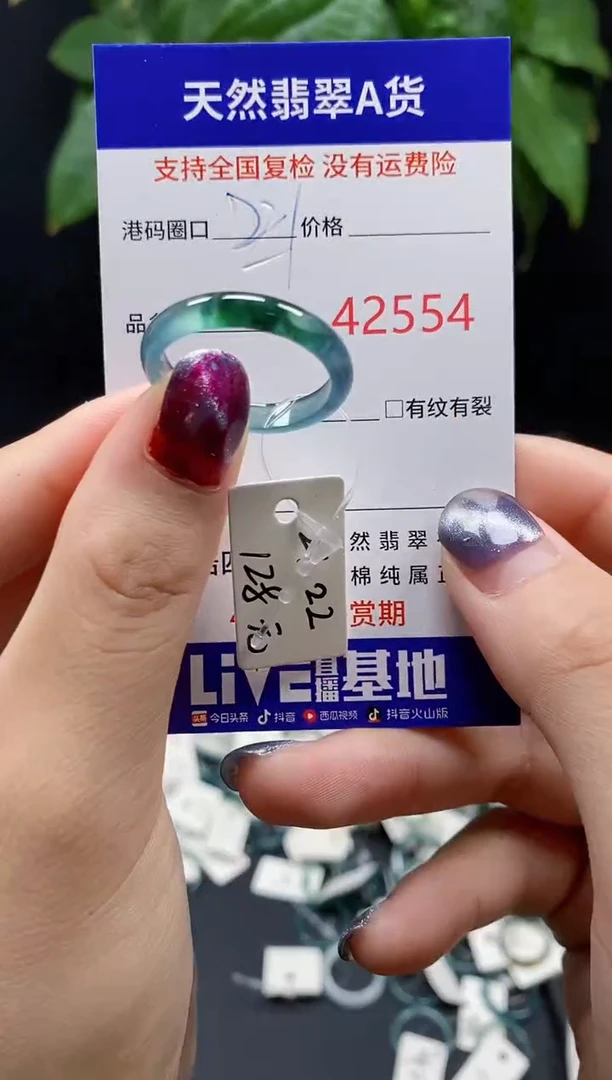 翡翠戒指未镶嵌 天然翡翠戒圈2554