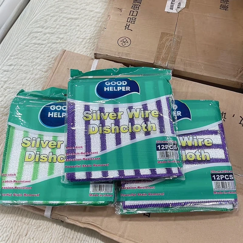 【双面两用】银丝抹布抹布代替钢丝球双面两用洗碗布