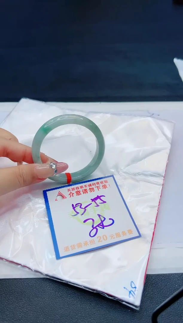 【闪购商品】翡翠手镯未镶嵌，质检证书图片色彩偏黑白