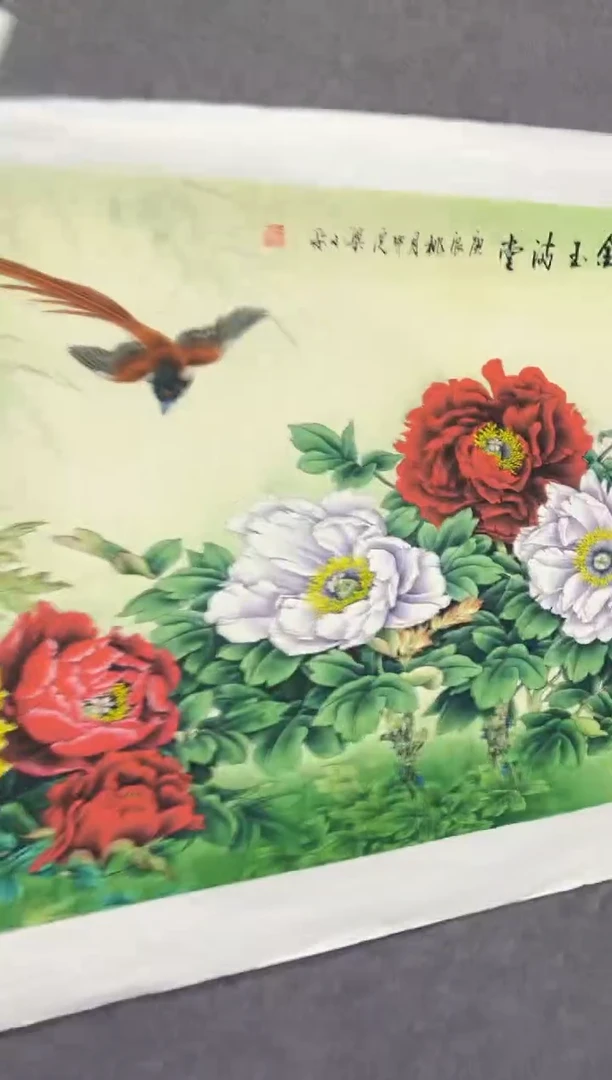 悦白书画年画年画A14