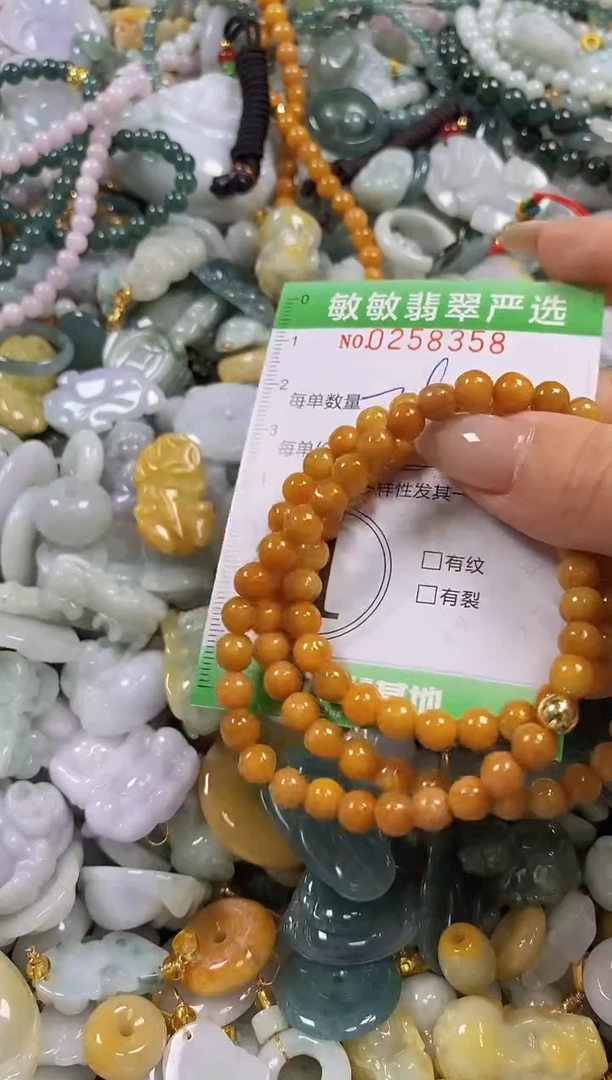 翡翠未镶嵌颈饰闪购0258358多样性发其一