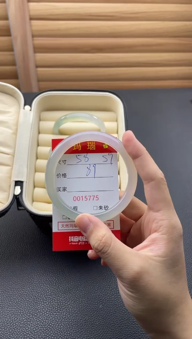 手镯玛瑙/玉髓未镶嵌15775