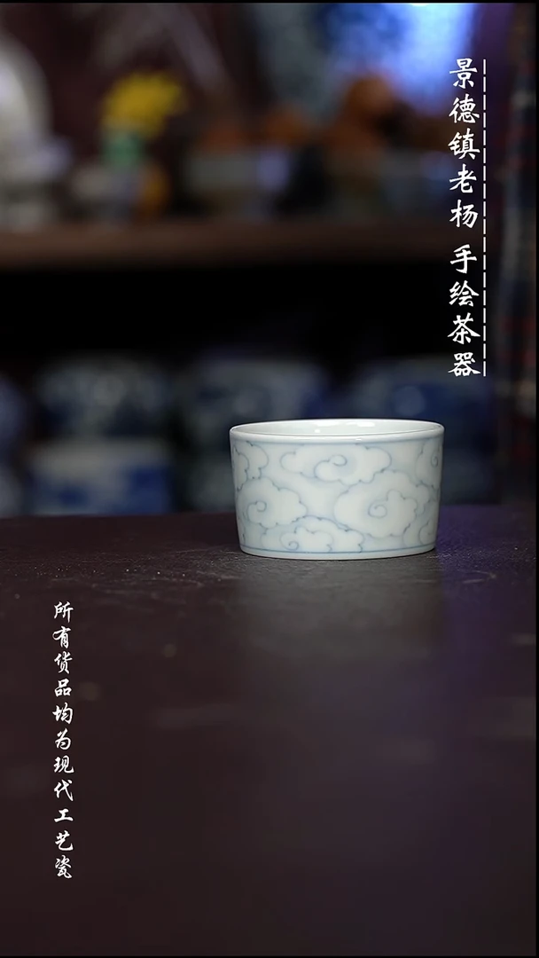 微瑕福利 现代瓷 柴