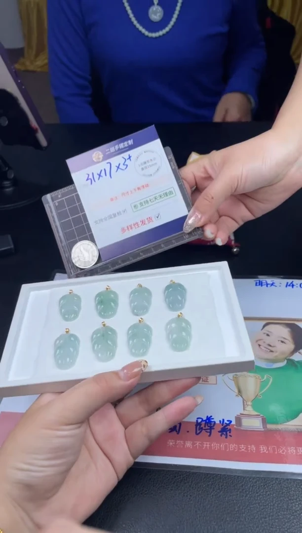 【闪购商品】翡翠挂件18K金镶嵌冰叶子FL57@CP多样性发其一配绳