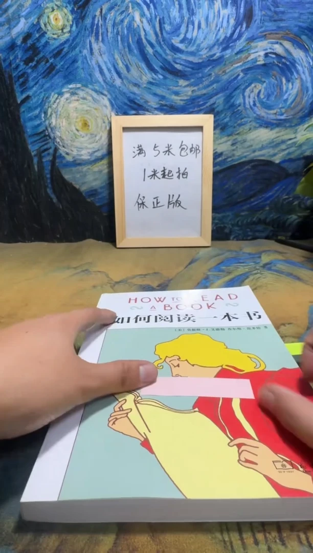 B*n永威书社下单链接