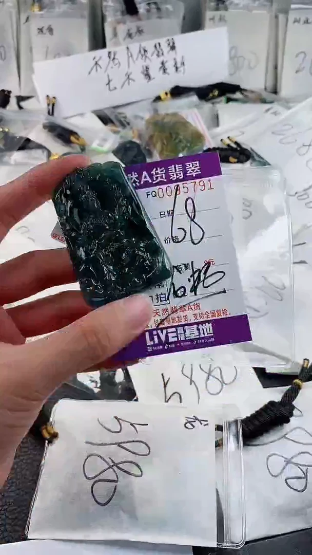 【闪购商品】翡翠颈饰未镶嵌          