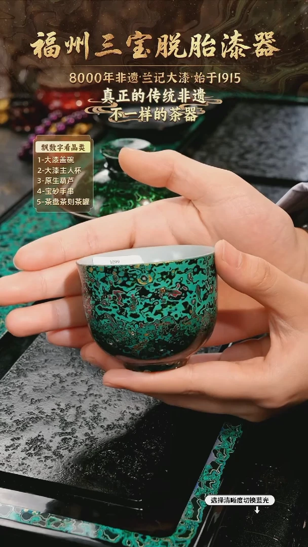 兰记手工漆器-一物一拍 以商品图片为主