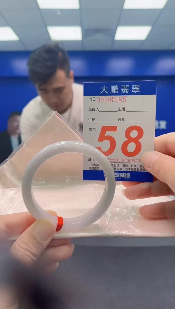 未镶嵌手镯翡翠AAAAAAAAA