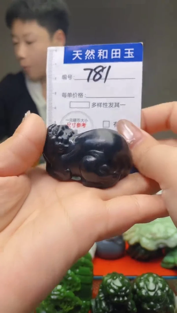 颈饰未镶嵌和田玉781