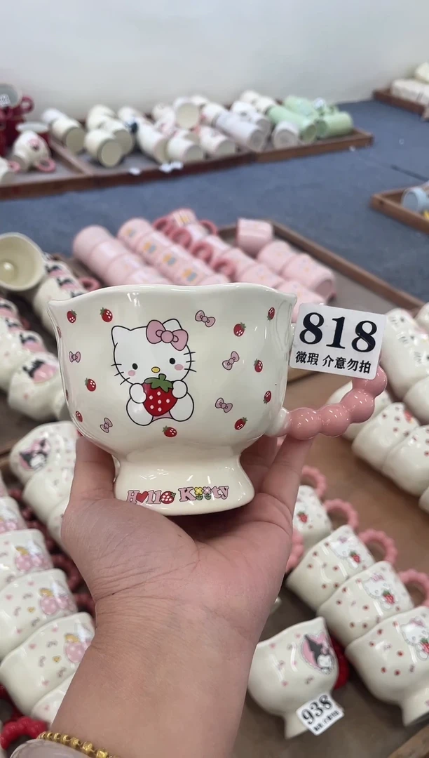 杯子陶瓷818微瑕马克杯 完美主义者慎拍