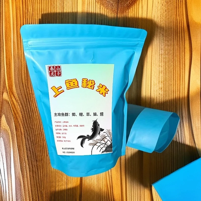 上鱼秘米  窝料 传统钓窝料