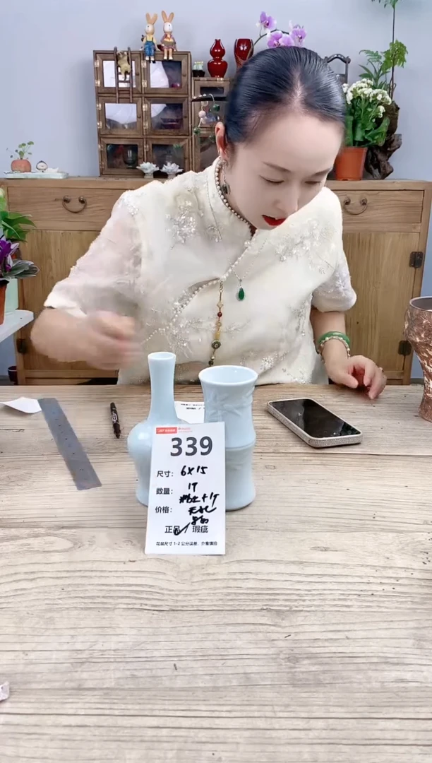 小玩子花盆直播号339