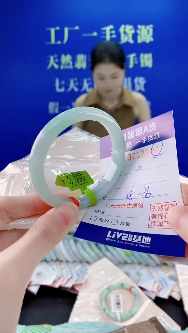 未镶嵌手镯翡翠04天然缅甸A货翡翠