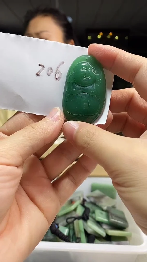 定向闪购206111223366554