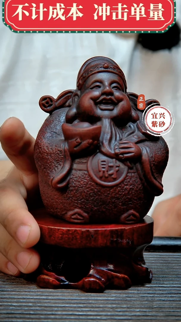 紫砂茶宠原矿紫砂茶宠摆件
