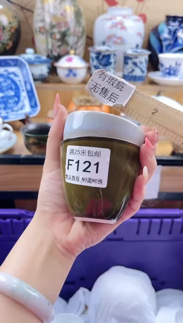 艾*娅==============f121
