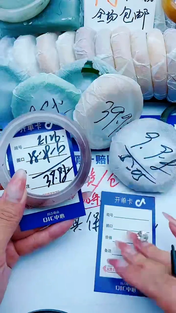 石英质玉手镯未镶嵌E126+58-59